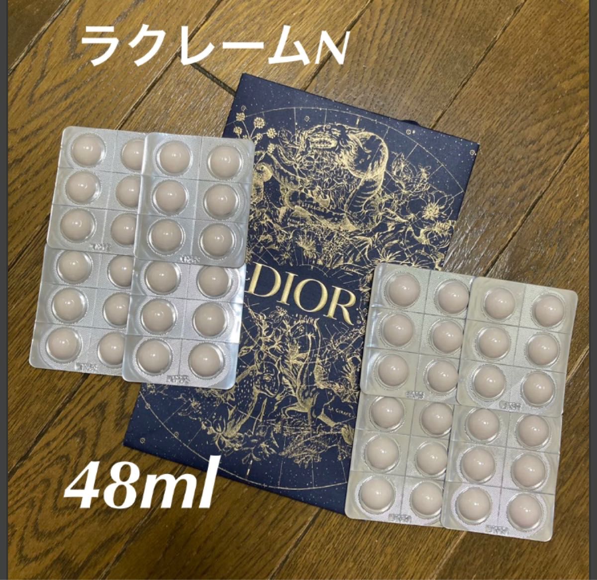 週末お値下げ!ディオール◆プレステージ ラクレームN◆48ml(48個)リューアル品