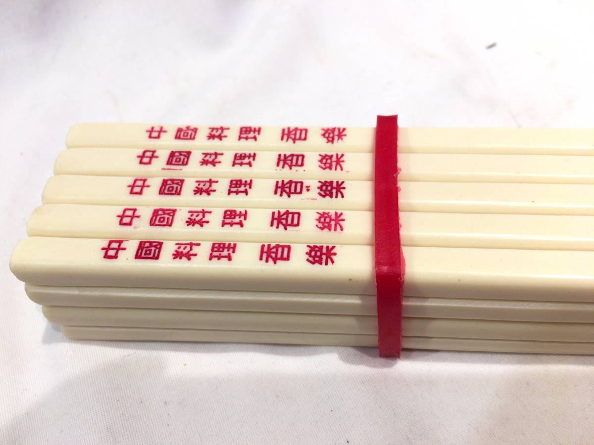 #8228# unused # top class ... for chopsticks Taiwan made 20 pcs insertion .5 box length approximately 27.5cm chopsticks Chinese food China cooking Taiwan cooking store articles eat and drink shop 