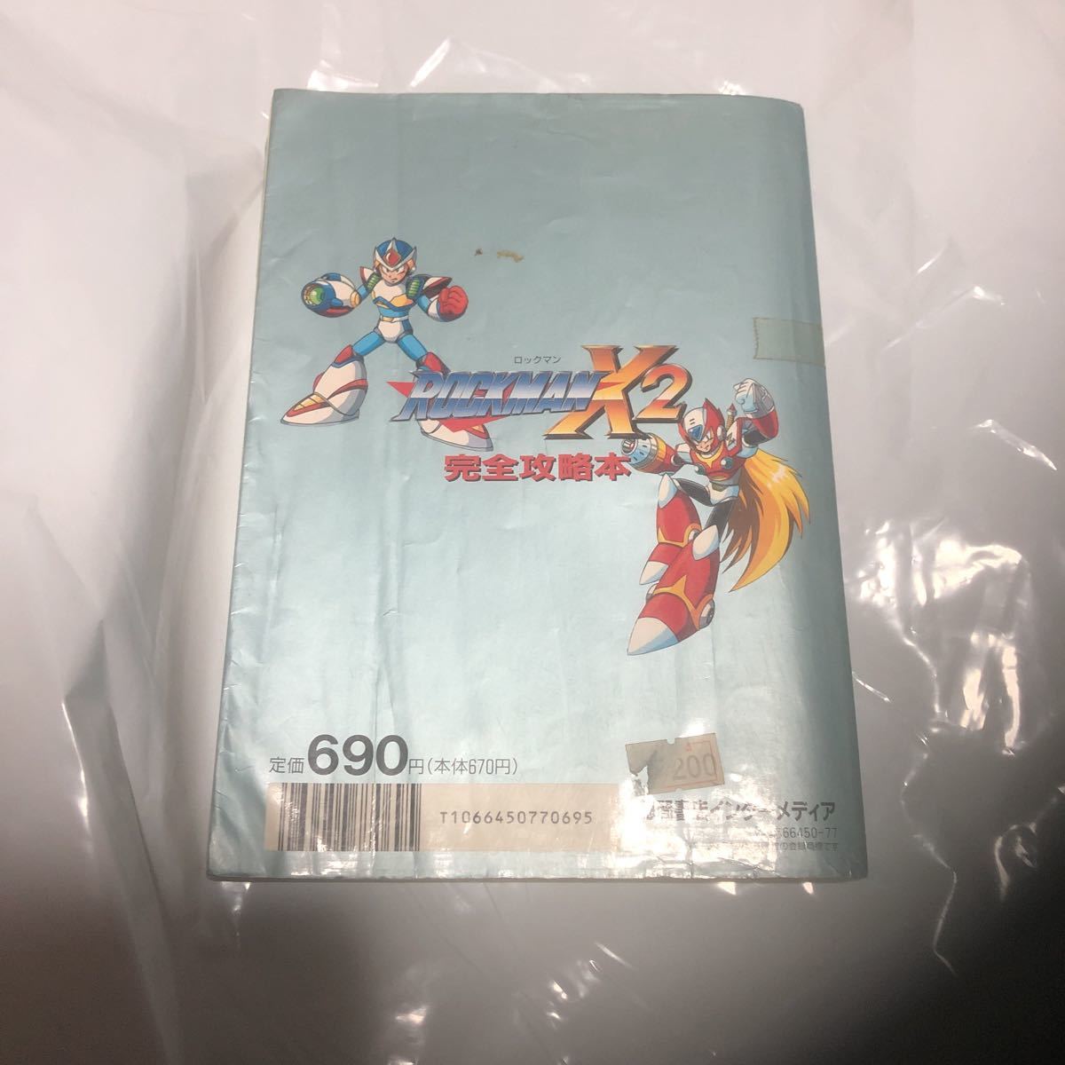 ○日本正規品○ ロックマンX2 攻略本 SFC スーパーファミコン 初版 aob