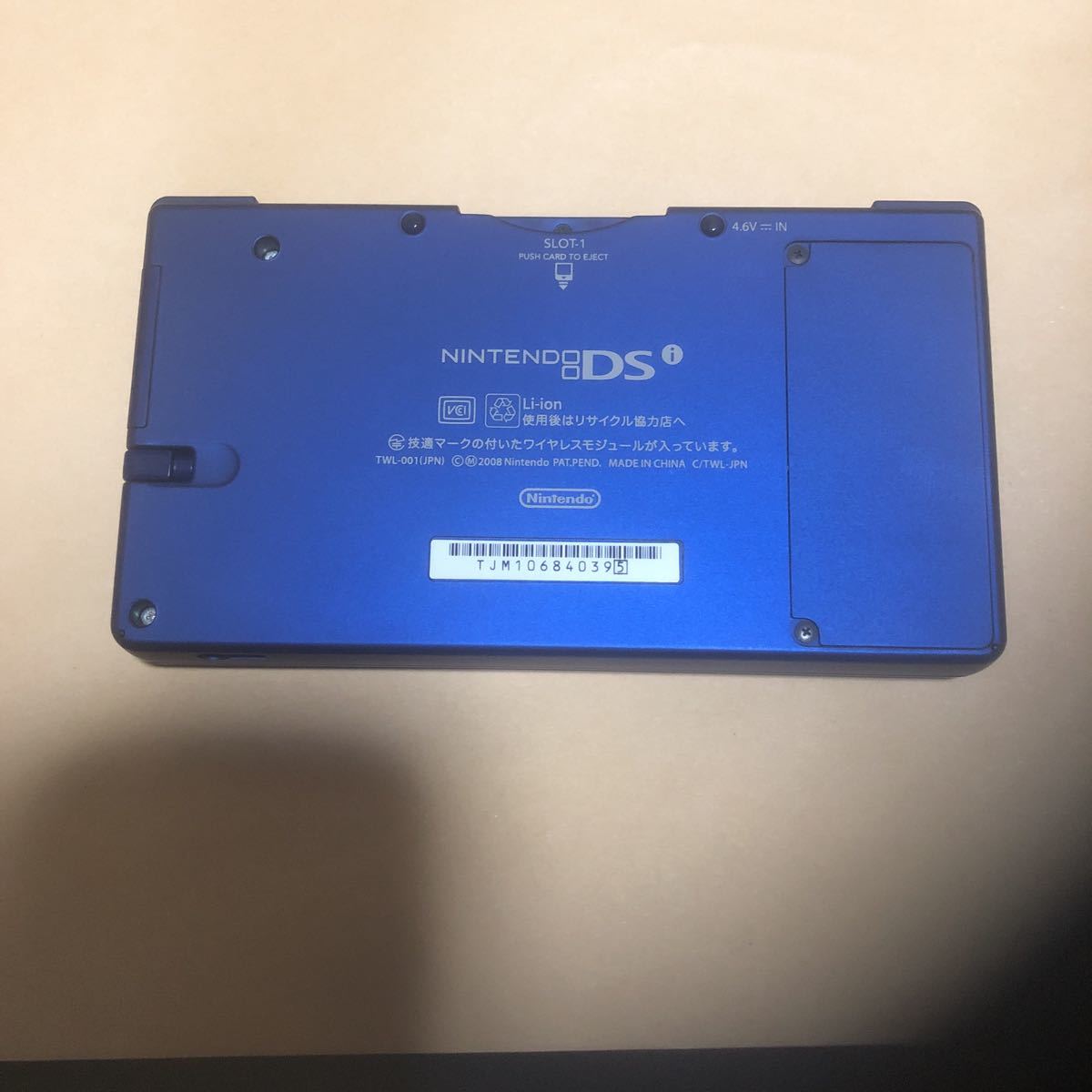 Nintendo DSi 任天堂DS ニンテンドーDSi メタリックブルー 美品