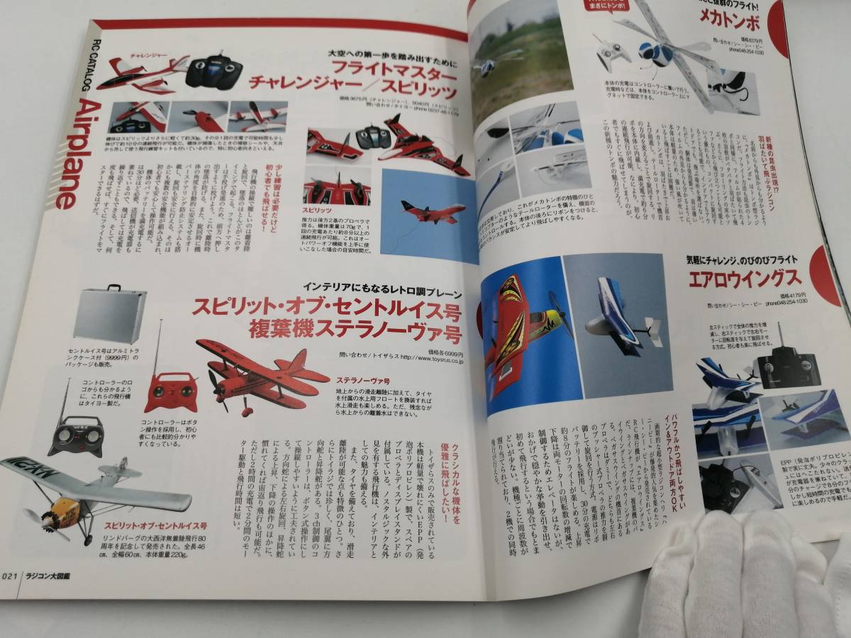 item_image_5