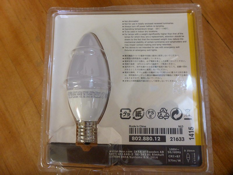 【新品未使用品】LED電球（200lm）