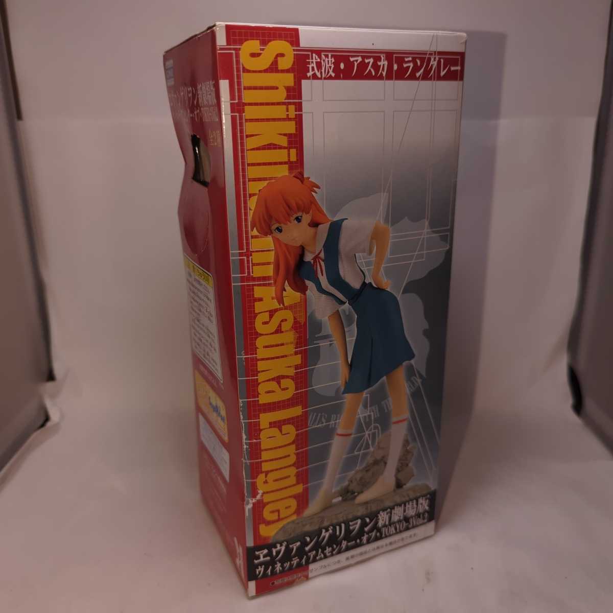 エヴァンゲリヲン新劇場版 ヴィネッティアムセンター・オブ・TOKYO-3 Vol.2 式波・アスカ・ラングレー_画像2