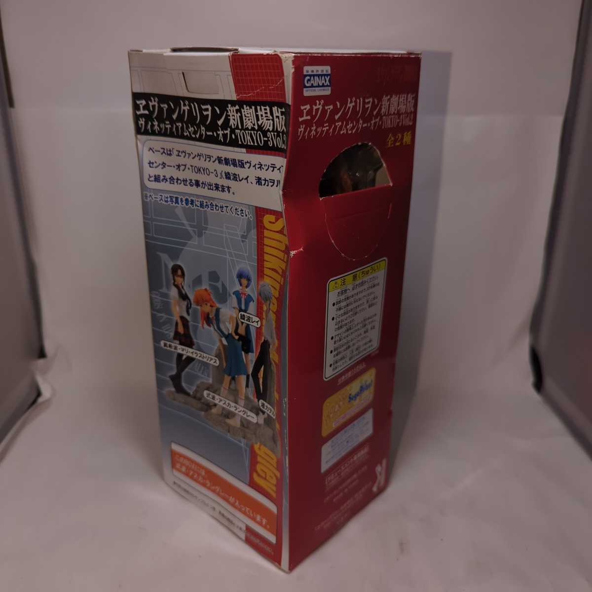 エヴァンゲリヲン新劇場版 ヴィネッティアムセンター・オブ・TOKYO-3 Vol.2 式波・アスカ・ラングレー_画像3