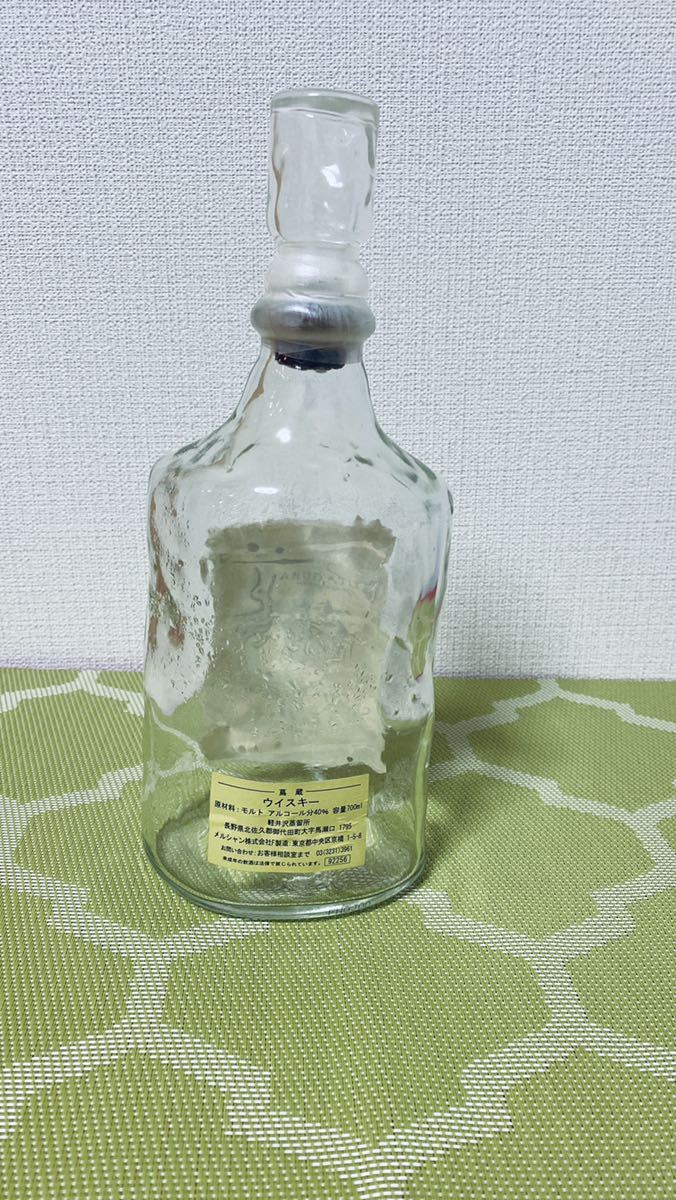 軽井沢16年限定品 空瓶 | normanhubbard.com