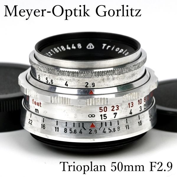 ◇Meyer-Optik Gorlitz◇ Trioplan 50mm F2.9 ◎バブルボケ ☆M42