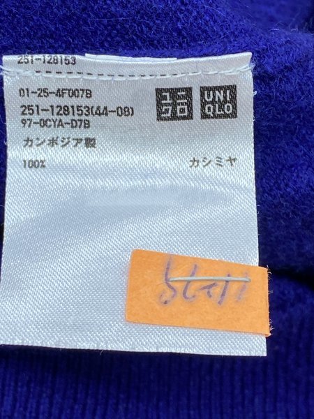 カシミア 100% UNIQLO ユニクロ クルーネック セーター レディース S 丸首 トップス ブルー系 No.522_画像5