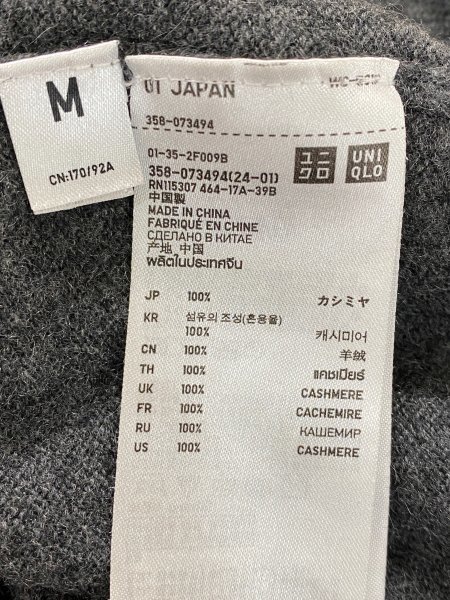 カシミヤ 100% UNIQLO ユニクロ Vネック セーター レディース M グレー系 トップス No.527_画像5