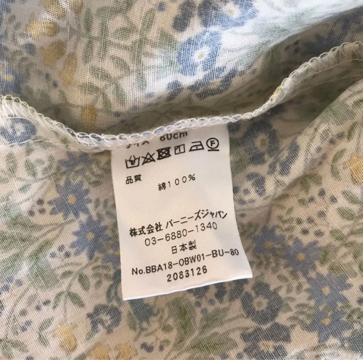 75%OFF!】 BARNEYS NEW YORK バーニーズニューヨーク ワンピース 80cm