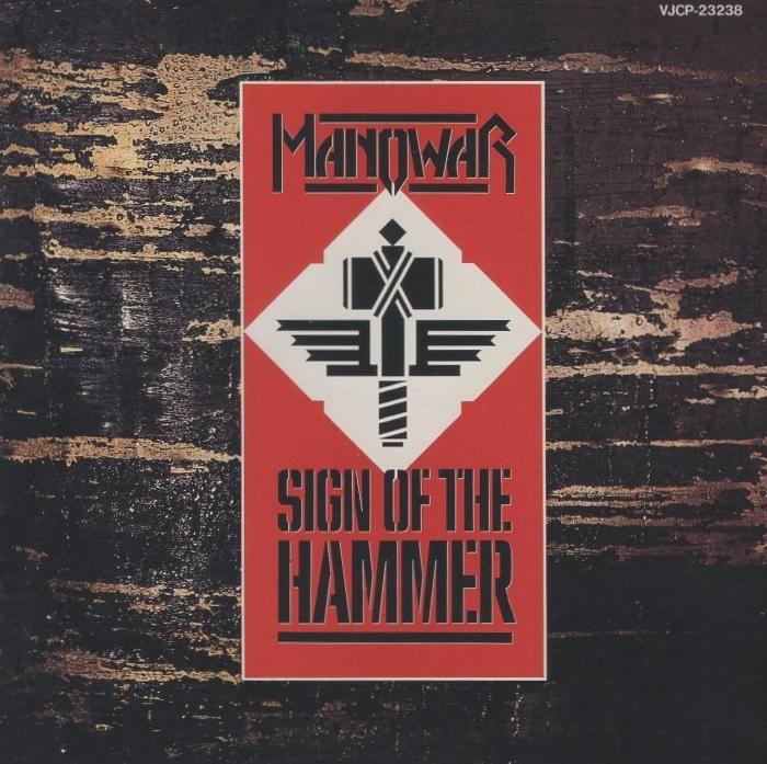 mano War MANOWAR / autograph *ob* The * Hammer SIGN OF THE HAMMER / 1993.12.15 / 4th album / 1984 year work / VJCP-23238