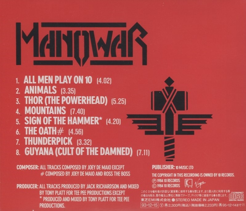 mano War MANOWAR / autograph *ob* The * Hammer SIGN OF THE HAMMER / 1993.12.15 / 4th album / 1984 year work / VJCP-23238