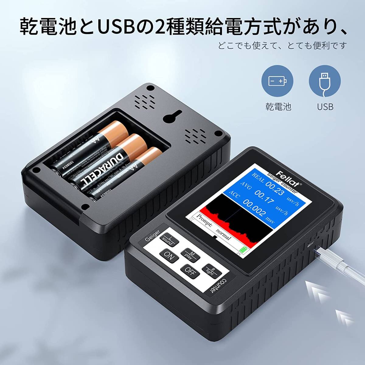 ランキングや新製品 クリア ミスターガンマ 高性能ガイガーカウンター