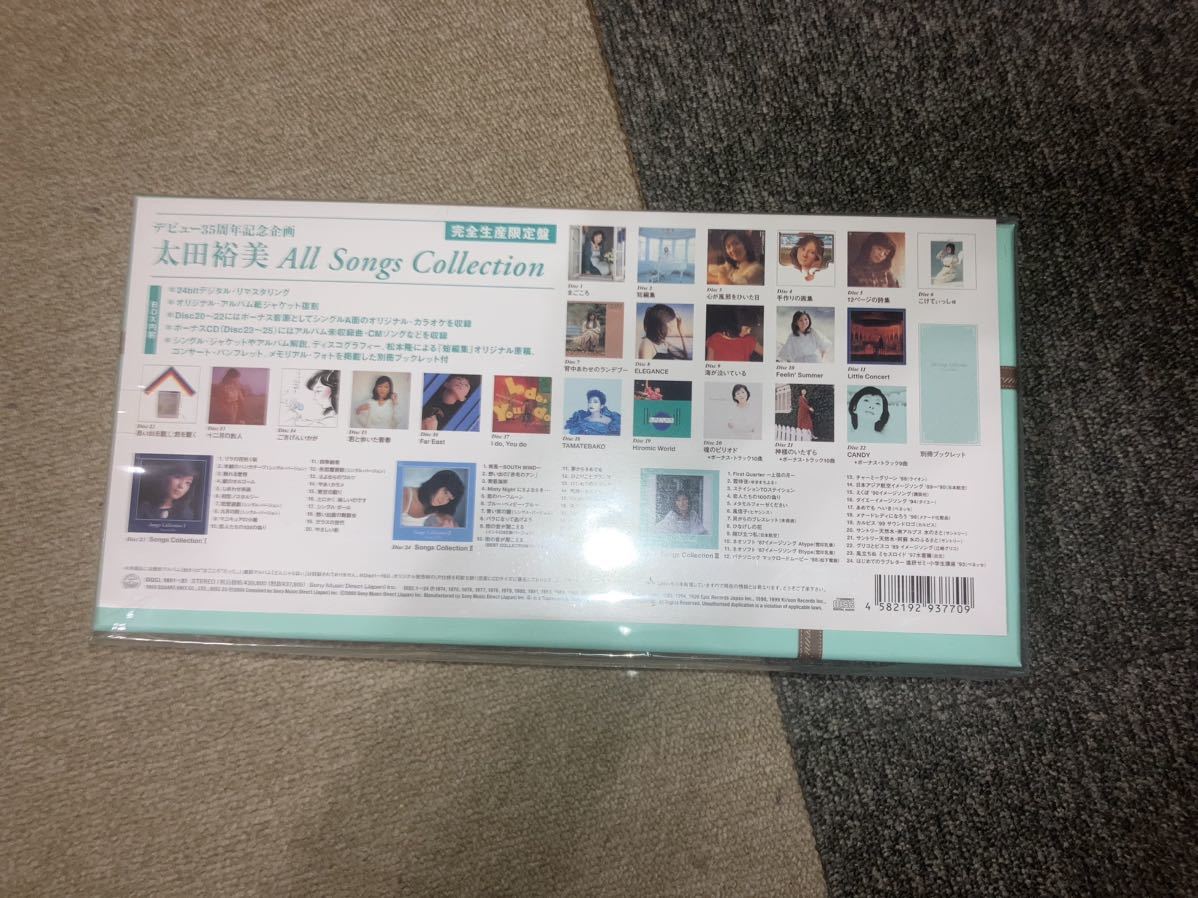 即決【未開封新品】CD25枚組+ブックレット 太田裕美 All Songs Collection オール・ソングス・コレクション■完全生産限定盤_画像2