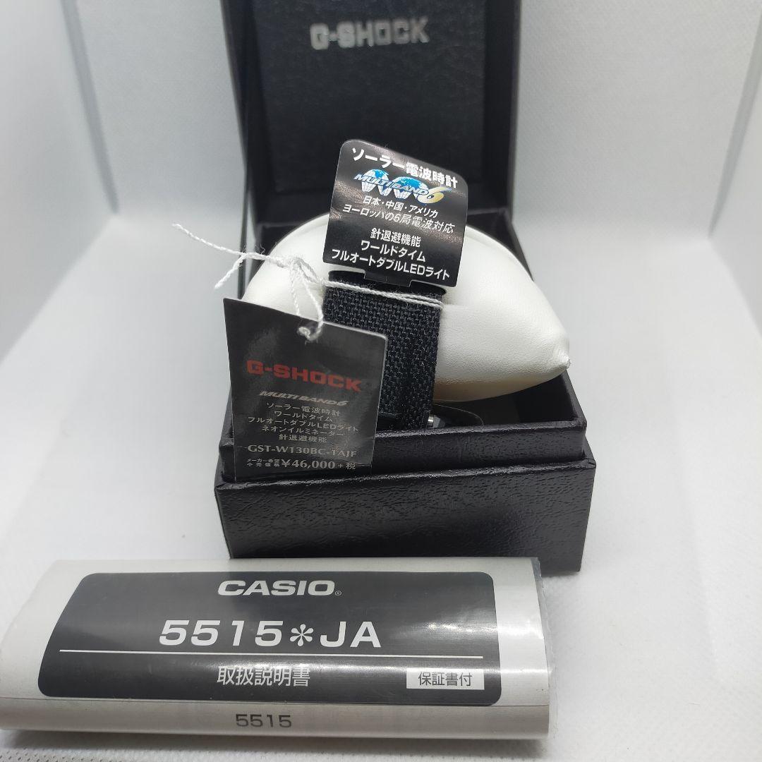 超美品 CASIO G-SHOCK GST-W130BC-1AJF 腕時計 | noonanwaste.com
