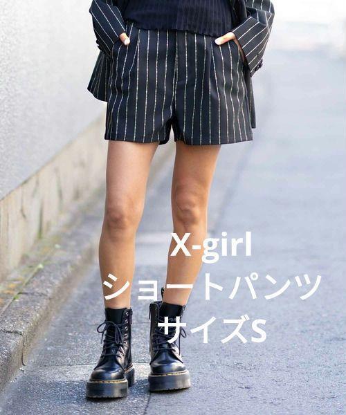 X-girl BARBED WIRE PINSTRIPE ショートパンツ｜PayPayフリマ