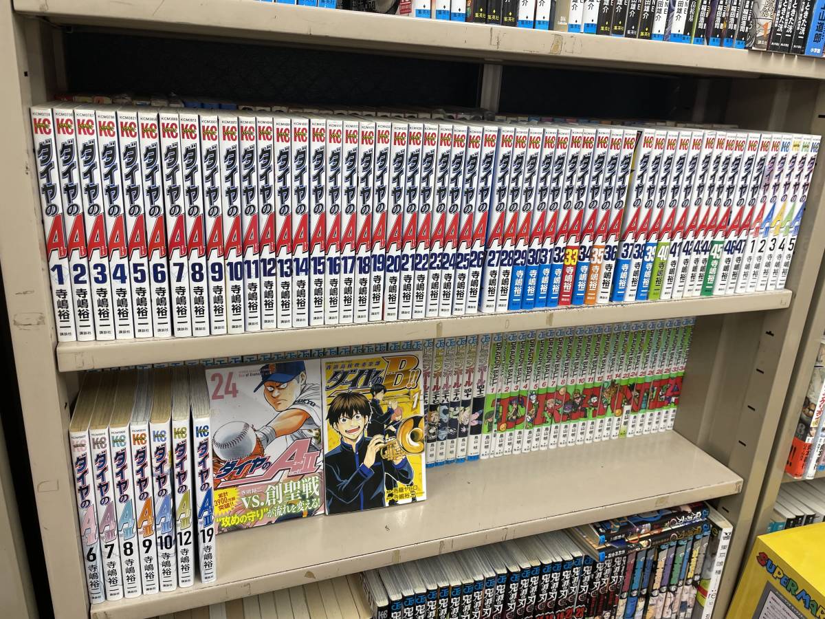 ダイヤのA 全巻、おまけつき 漫画 全巻セット guide-ecoles.be