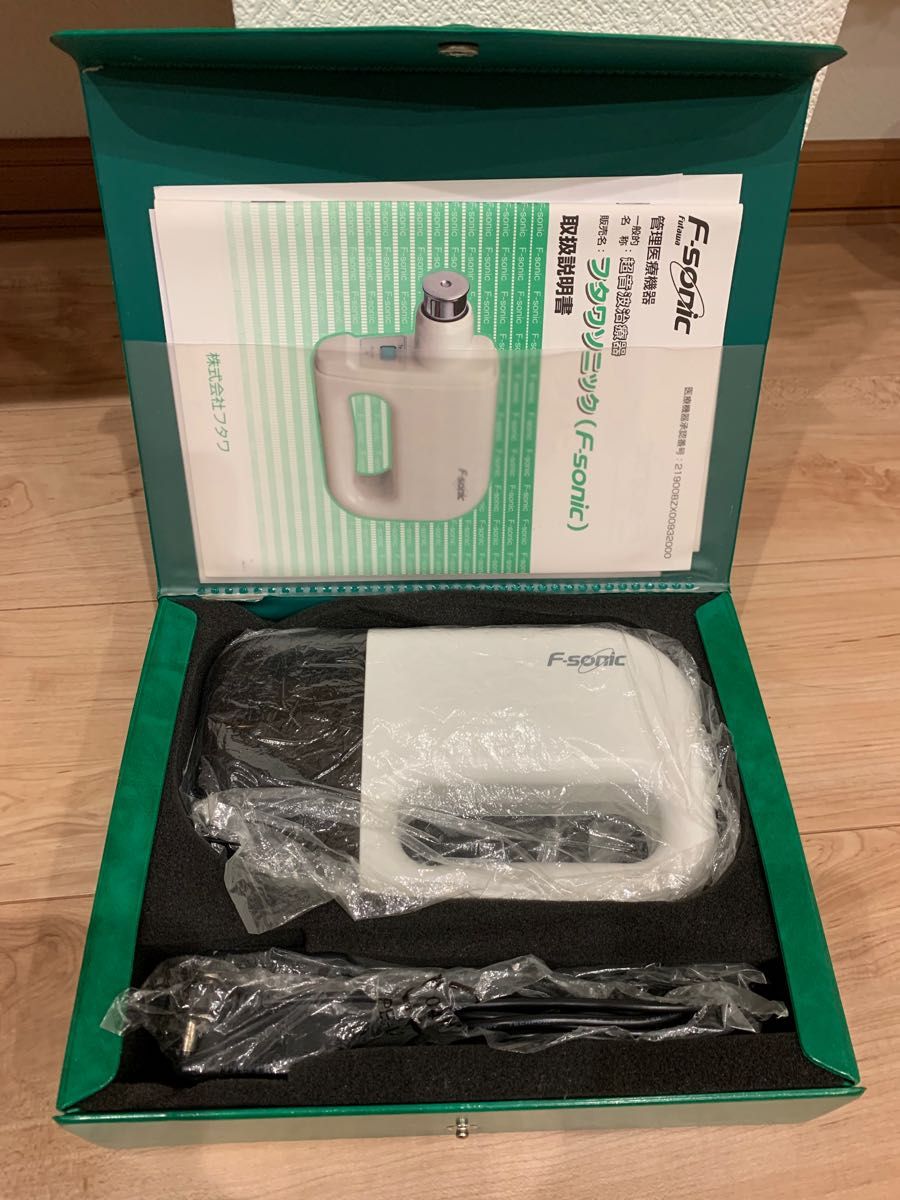 値下げ!フタワソニック 超音波治療器 生活 健康法 www.jedis.com.br