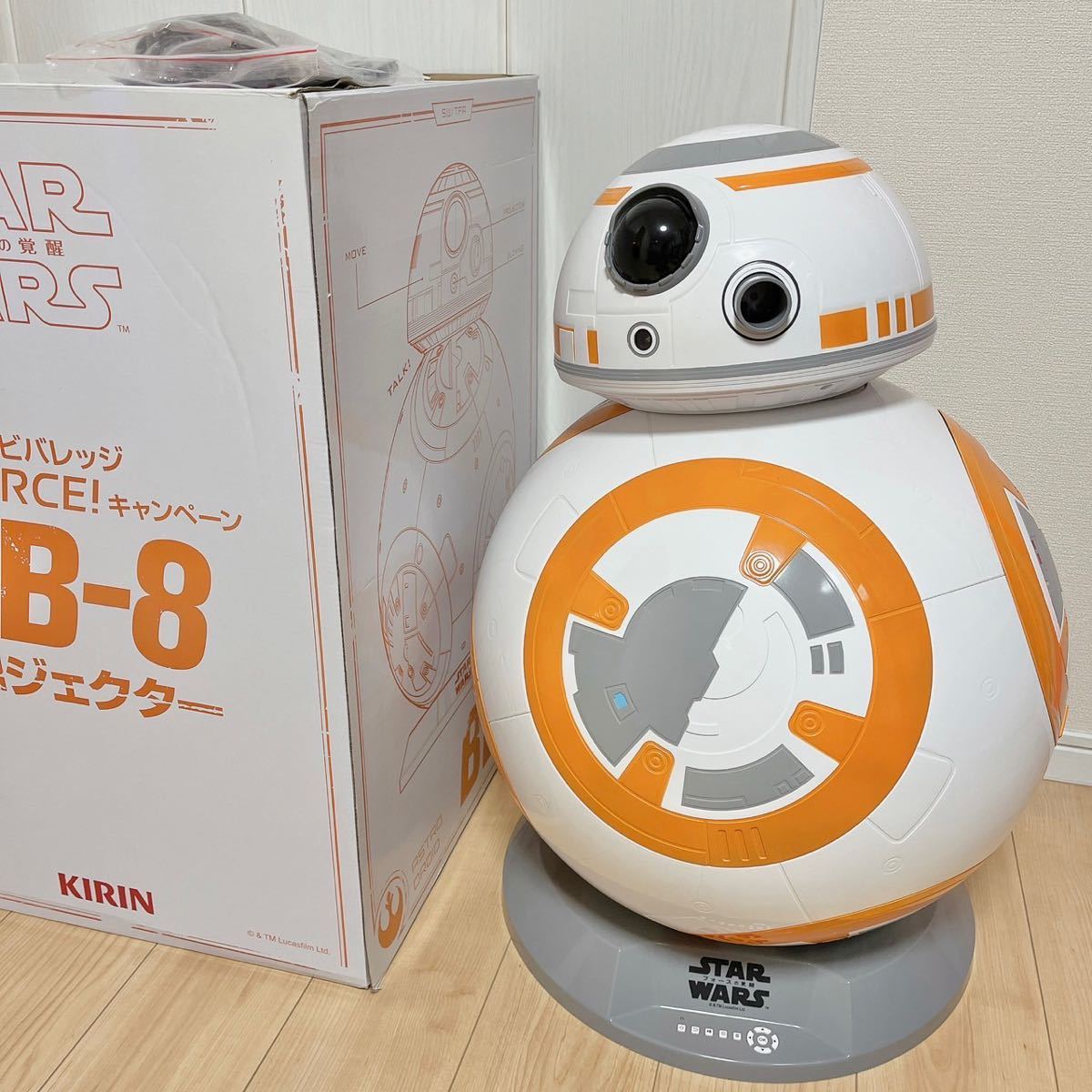 BB-8 プロジェクター STAR WARS キリンビバレッジ 付属品付