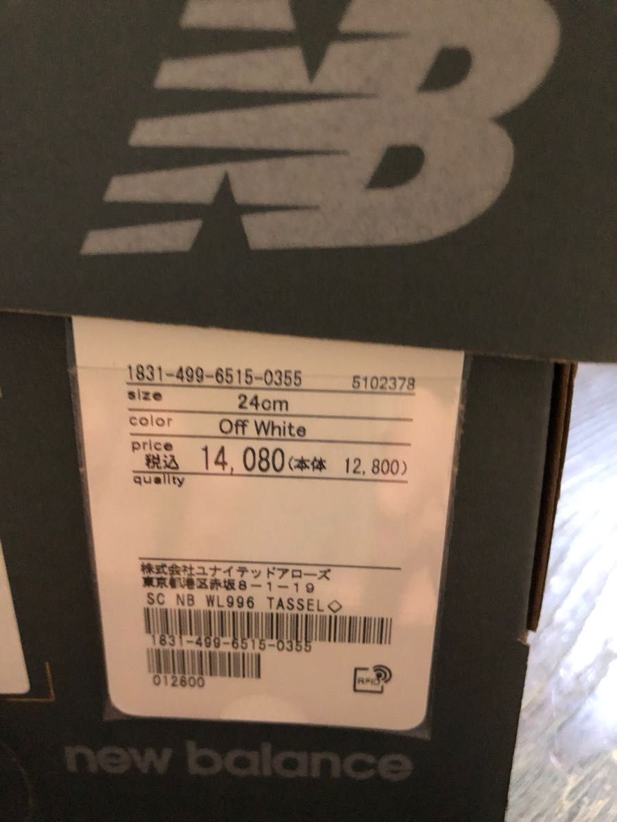 新品未使用 New Balance WL996PRA / ニューバランス タッセル 新品未使用 New Balance WL996PRA / ニューバランス タッセル