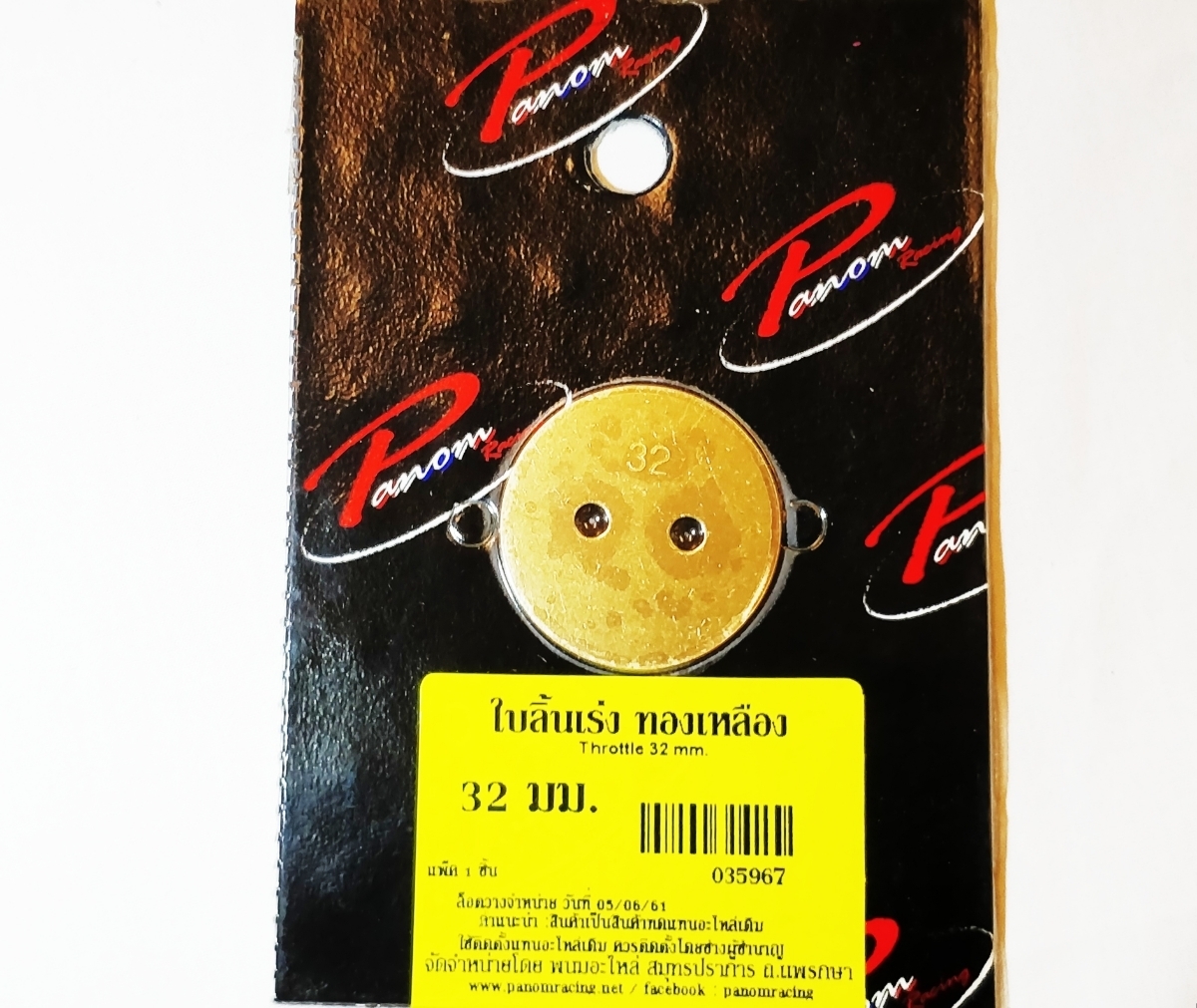 item_image_7