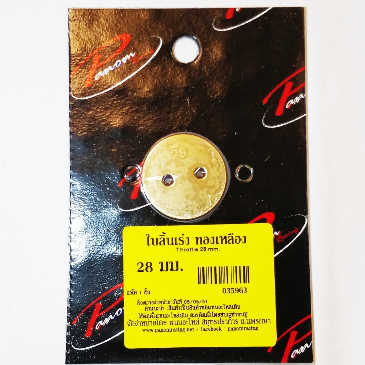 item_image_3
