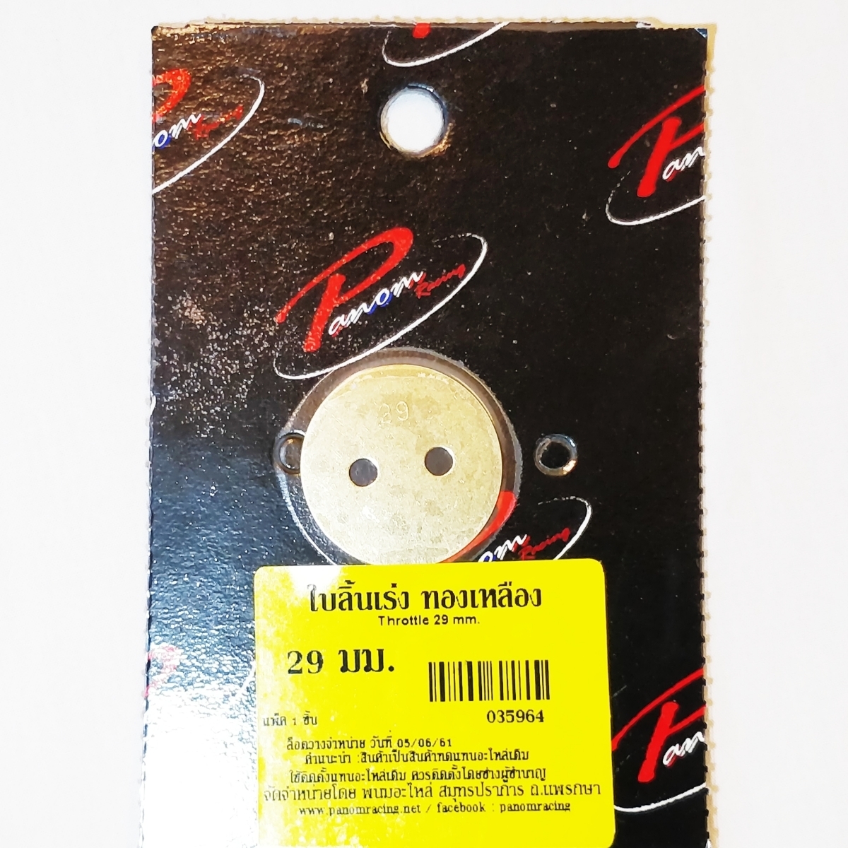 item_image_4