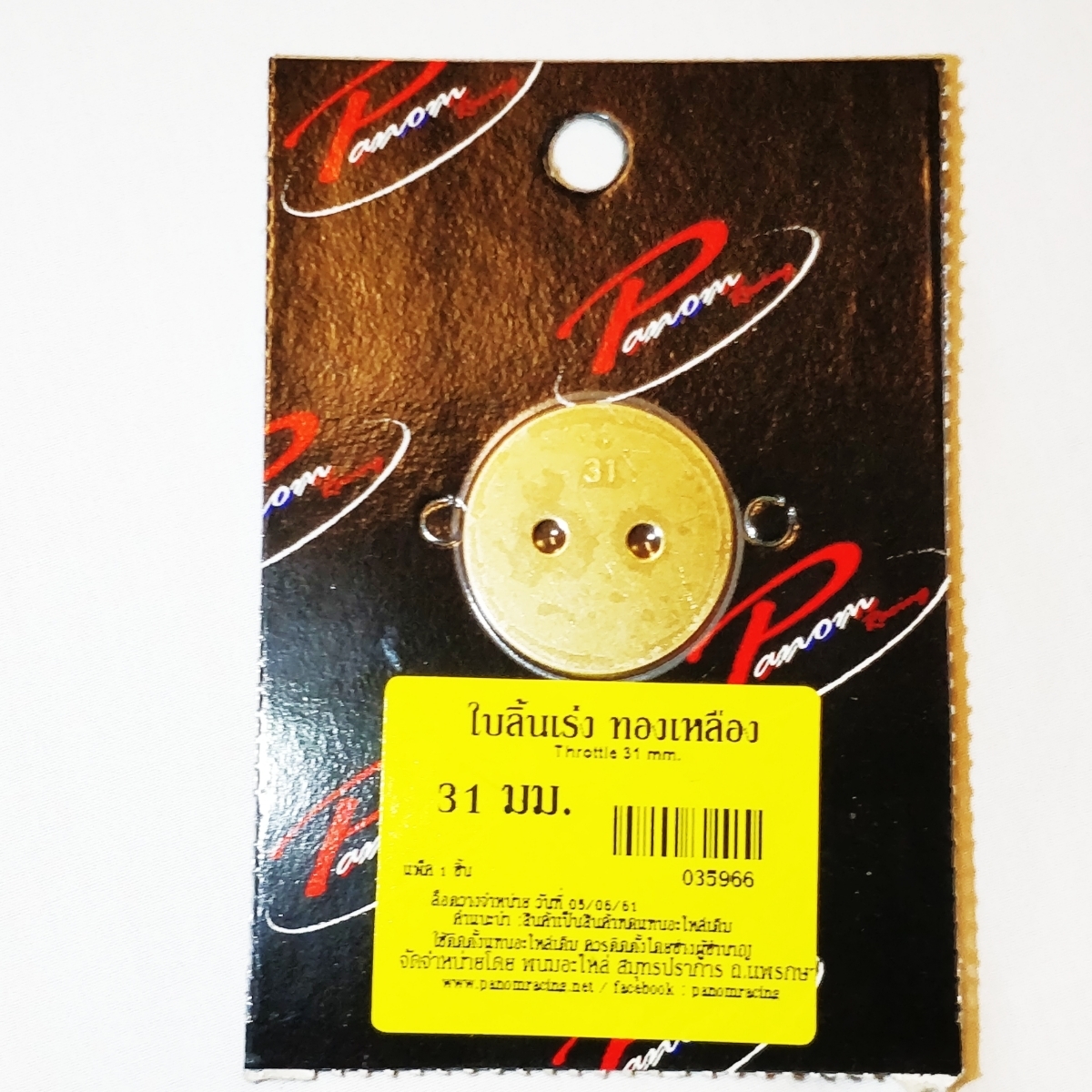 item_image_6