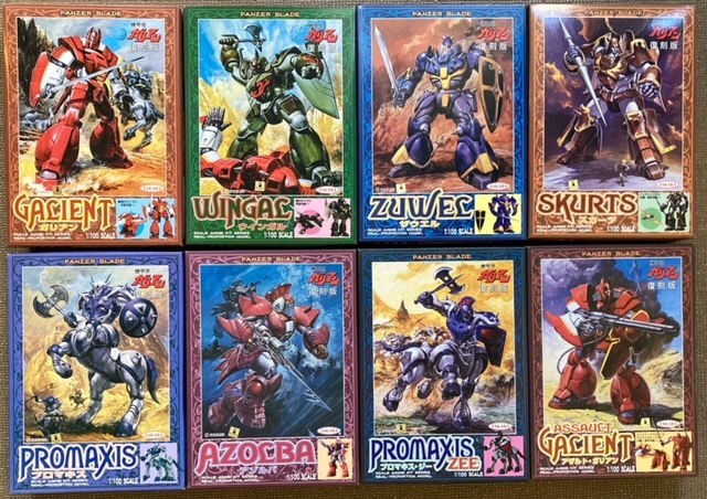 Yahoo!オークション - 貴重品 全8種 1/100 「機甲界ガリアン」機 Yahoo!オークション - 貴重品 全8種 1/100 「機甲界ガリアン」機