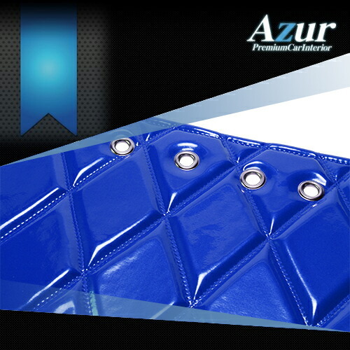 Azur アズール エナメルキルトダッシュボードマット ブルー 三菱ふそう スーパーグレート H8.4～H19.4_画像1