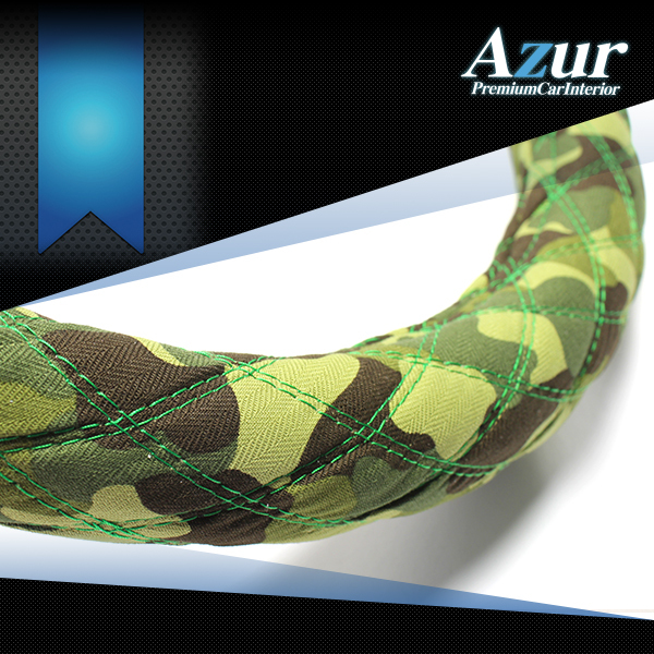 Azur アズール ハンドルカバー 迷彩 グリーン 2HLサイズ UDトラックス 大型ビックサム H2.1～H12.1_画像1