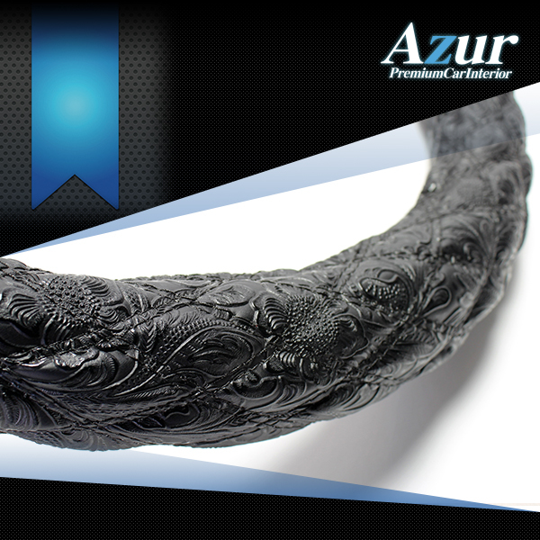 Azur アズール ハンドルカバー 和彫り ブラック Sサイズ キューブ NZ12 Z12 H20.11～_画像1