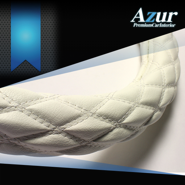 Azur アズール ハンドルカバー ソフトレザー ホワイト Sサイズ フレアワゴン MM32S MM42S H25.4～H30.2_画像1