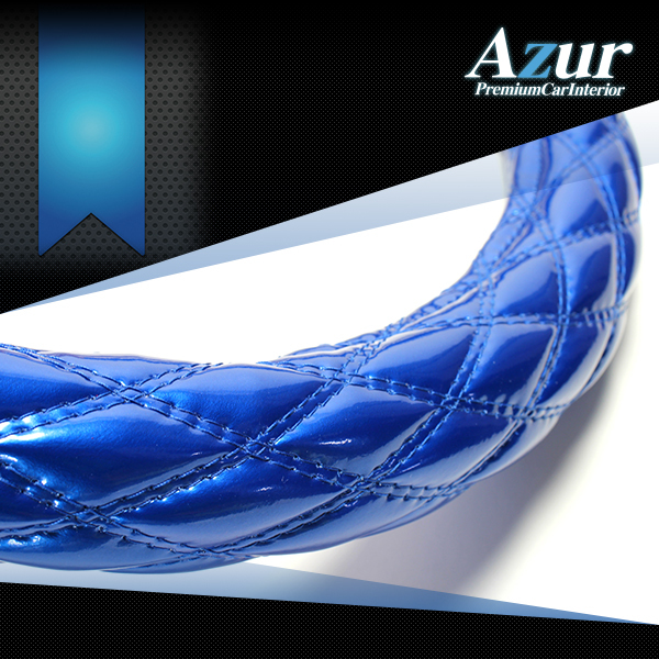 Azur アズール ハンドルカバー エナメル ブルー Sサイズ スイフト ZC13S ZC43S ZC53S ZC83S ZD53S ZD83S H29.1～_画像1