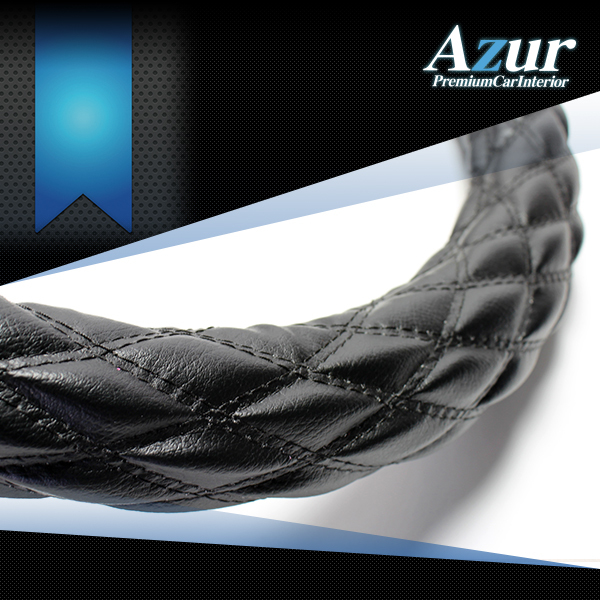 Azur アズール ハンドルカバー ソフトレザー ブラック 2HSサイズ いすゞ フォワード H19.7～ 4t ※一部は2HLサイズ_画像1