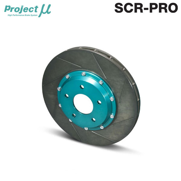 Projectμ プロジェクトミュー ブレーキローター SCR PRO 補修パーツ 右 ASSY GPRF053R_画像1