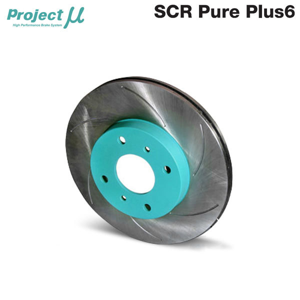 Projectμ プロジェクトミュー ブレーキローター SCR Pure Plus6 緑塗装 補修ディスク 右 SPPN203S6R_画像1