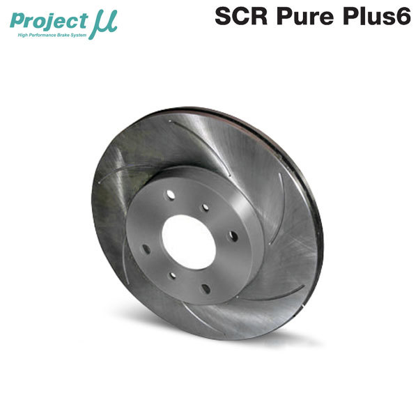 Projectμ プロジェクトミュー ブレーキローター SCR Pure Plus6 無塗装 補修ディスク 右 SPPH208S6NPR