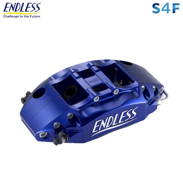  Endless caliper MK63 caliper equipped car oriented ventilated rotor for brake kit S4F