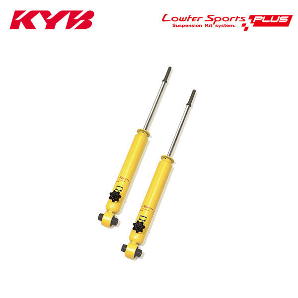 KYB カヤバ ショック ローファースポーツプラス リア 2本 アルファードハイブリッド AYH30W H27.1~H30.1 個人宅発送可