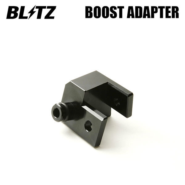BLITZ ブリッツ ブーストアダプター アクセラセダン BMLFP H29.9～ S5-DPTS_画像1