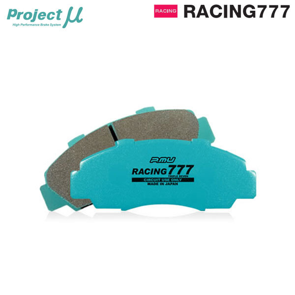 非常に高い品質 RACING777 ブレーキパッド プロジェクトミュー 前後セット 17/02~ PB420A PB420 T6 V90 ボルボ ブレーキパッド