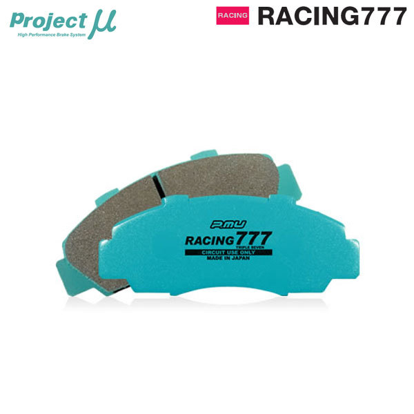プロジェクトミュー ブレーキパッド RACING777 前後セット フォルクスワーゲン ゴルフIV GTI/GTX 1JAGU 98/08～01/07