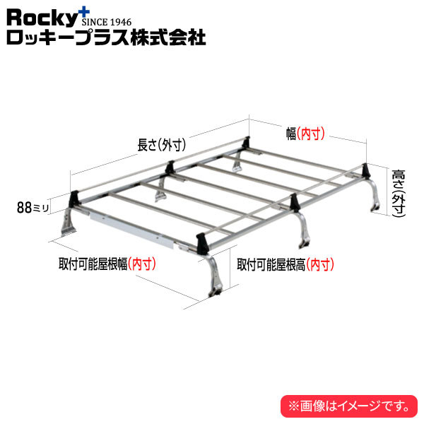 ロッキープラス ルーフキャリア SEシリーズ 6本脚 NV100クリッパー/クリッパー DR64V系 ’13.12～’15.2 ハイルーフ_画像1