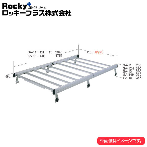 ロッキープラス ルーフキャリア SAシリーズ ミニキャブミーブ (電気自動車) U67V.68V系 ’11.12~ 標準ルーフ