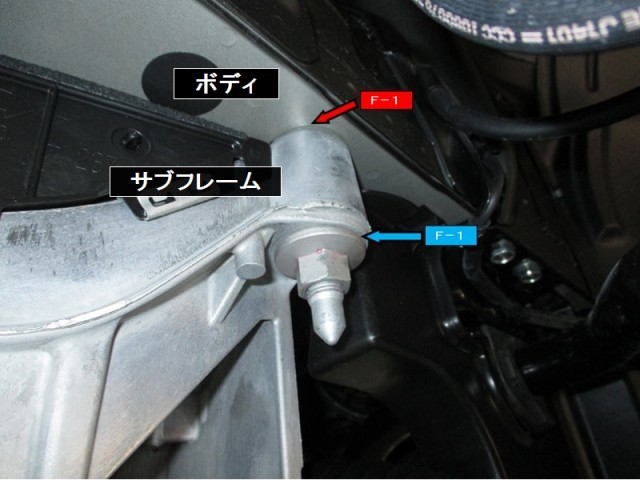 SPOON スプーン リジカラ フロント用 レクサス GS300h AWL10 2WD_画像4