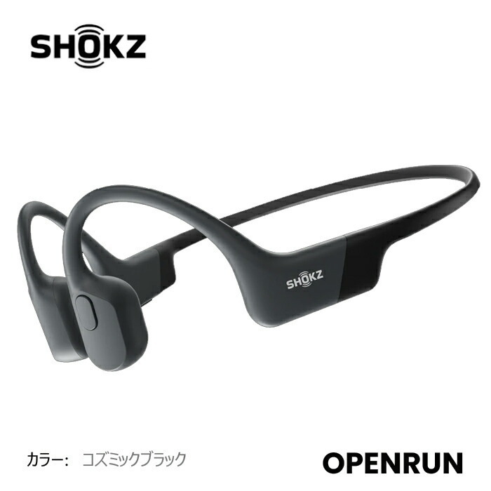 爆売り！ SHOKZ オープンイヤー ワイヤレスイヤホン Bluetooth5.1 急速