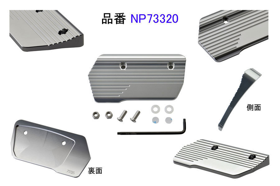 NEOPLOT ブレーキペダルNEO 単品 ES300h AXZH10 CVT_画像3