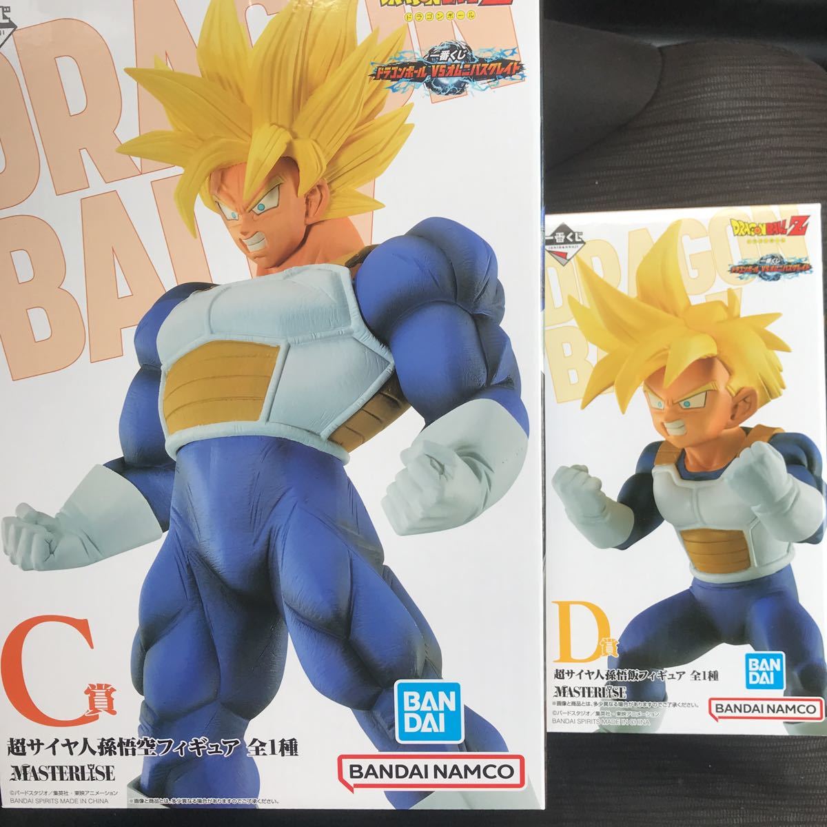 新生活 一番くじドラゴンボールVSオムニバスグレイト 超サイヤ人孫悟空 ...