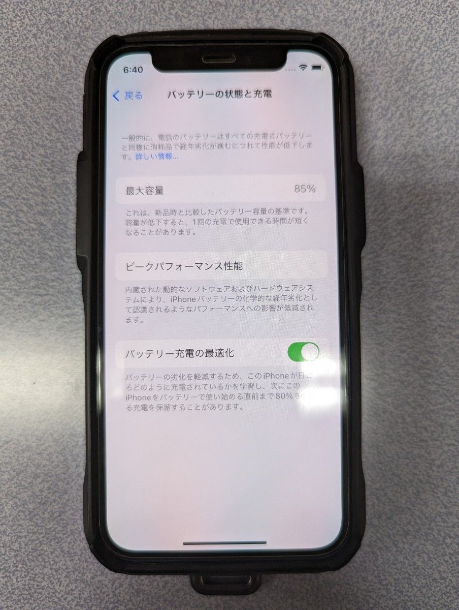 iPhone12 mini 128GB simフリー ブルー 本体のみ(箱 付属品なし) +