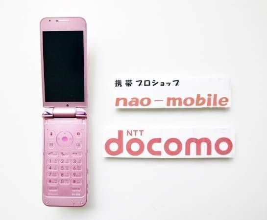 あんしんの初期不良10日保証/無期限ロック保証付 未使用品 SH-02B